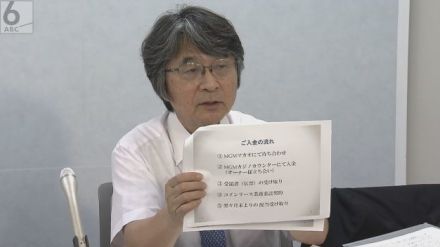 カジノ巡る架空の投資話で「詐欺被害」　マカオのコンサルを集団提訴　７００人以上から１００億円近く集めたか　２８００万円出資の原告「父の入院費の足しにと思った」「詐欺は卑劣」　