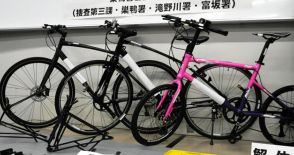 高級自転車盗んだ疑い、ベトナム人2人逮捕　「日本は簡単」再三入国