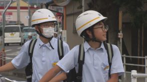 中学校で下校時の地震を想定した避難訓練　全校生徒約700人が最寄りの避難所へ　香川・三木町