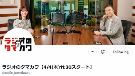 玉川徹氏　「デジタル化って大事だと思ってる」も紙の介護保険証廃止に弊害を示唆「選挙の争点に…」