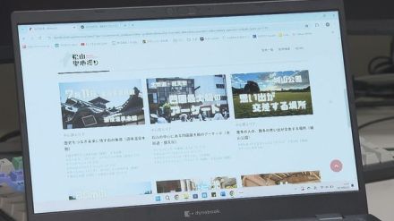 松山市がウェブサイト「松山聖地巡り」開設 映画やドラマの舞台となったスポットを紹介