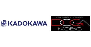 KADOKAWAが動画工房を子会社化、動画工房・石黒竜氏「良き理解者であってくれました」