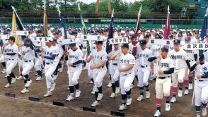 高校野球石川大会が開幕「能登に勇気と希望を」