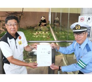 白浜のパンダ楓浜が「夢大使」　夏の交通安全運動、啓発に協力、和歌山県警