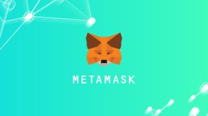 コンセンシスが「デリゲートツールキット」提供へ、MetaMaskのユーザー体験を再構築へ