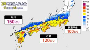 西日本中心に　12日（金）にかけて　土砂災害・浸水害・河川の増水など警戒を