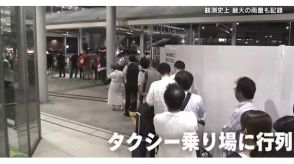 梅雨末期の大雨　ＪＲ広島駅は混乱、帰宅難民も　観測史上最大の雨量も観測　
