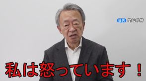 池上彰さん怒りの啓発動画　「私は怒っています!」　投資詐欺の被害防止を呼びかけ