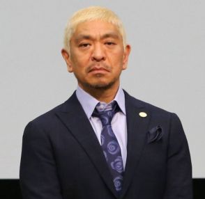 松本人志氏代理人の説明に「週刊文春」編集部が反論