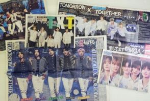 TOMORROW X TOGETHER、東京ドーム公演が開幕…日本の主要スポーツ新聞の一面を飾る