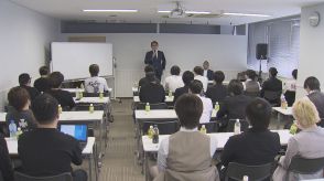 歌舞伎町のホストクラブにコンプライアンス研修会　幹部ら約40人参加