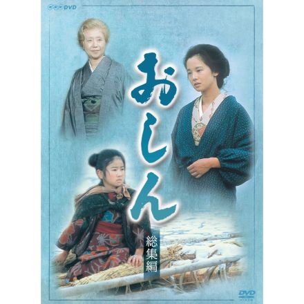 【70代に聞いた】記憶を消してもう一度見たいと思う「日本のドラマ作品」ランキング！　2位は「東京ラブストーリー」、1位は？