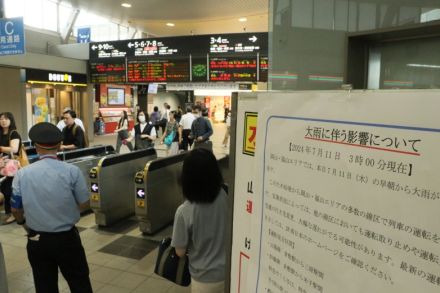 雨影響 始発列車から見合わせ　岡山県内のJR在来線