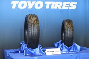 トーヨーが冬用タイヤ「オブザーブ ギズ3」を発表　アイスブレーキ性能22％アップ