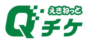 Suicaがなくてもスマホで乗れる！　JR東日本が二次元コード乗車サービス「えきねっとQチケ」を10月1日から運用開始　東北地区から順次拡大