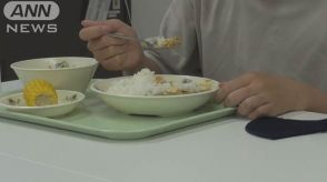 「給食食べにおいでよ！」 不登校支援のひとつ　給食センターを開放　東京・八王子市