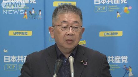 共産支援で票逃げた？連合会長発言に共産党が反論「票を奪っておいてよく言うよ」