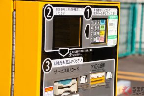 「家族でご飯食べただけなのに…」駐車料金がまさかの“超高額”に!?「つるの剛士」になぜ”悲劇“起きたのか