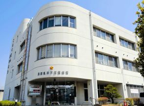 「歩行者に気付かず衝突した」　70歳くらいの女性はねられ重体　容疑で26歳男を逮捕　神戸