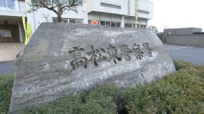 自転車の高校生をひき逃げした疑い　22歳の大学生の男を逮捕　高松市