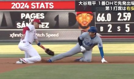 なんで刺せないんだ…！？ 大谷翔平、神走塁→“天才的スライディング”がヤバすぎる　警戒されてるのに全力スタートで盗塁を決める「理想的な切り込み隊長」「成功率が異常」