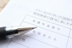 年金の「財政検証」のポイントと年金受給額のリアル。国民年金保険料の「納付期間45年案」は見送りへ