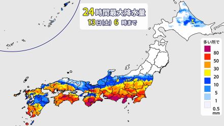 きょう(金)の天気　東・西日本で大雨のおそれ　土砂災害などに警戒　関東は午後から本降りの雨　気温も上がらず暑さ収まる