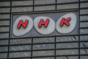 NHK受信料の支払率が高い都道府県ランキング。受信料収入は減少へ【最新版】