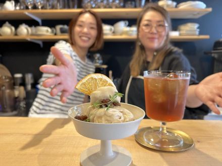 熱海の紅茶店とジェラート店がコラボ商品　「紅茶の魅力を若者にも」