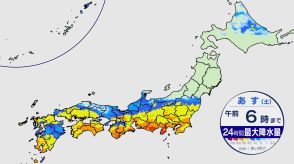 九州から関東で大雨のおそれ　非常に激しい雨も　土砂災害などに警戒