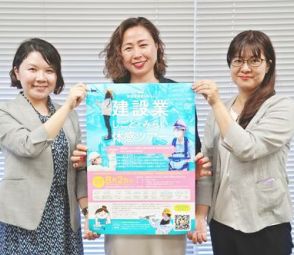 沖縄の女性技術者と巡る工事現場をツアー　女子中学生向け　総合事務局が8月2日　「昨年はキャンセル待ちも出た」