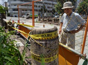 京都市内最古の「道路橋」にトラック衝突、文化財の欄干など壊れる　かつては江戸幕府が直轄管理