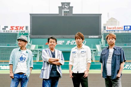 ＴＵＢＥ　９年ぶり甲子園凱旋ライブ　前田亘輝「８５年にデビューなんだよね」「岡田監督にはボールもらいました」