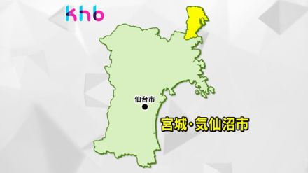 【速報】宮城・気仙沼市の国道４５号　トンネル内で車３台絡む事故