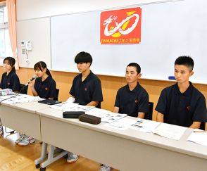 いじめ、いじりの境界は？　東根の小中学生、活発に議論