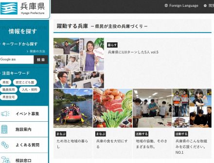 「辞職の意向」トレンド1位、ネット「斎藤知事かと思ったら」「日本はトップが責任転嫁する人ばかり」