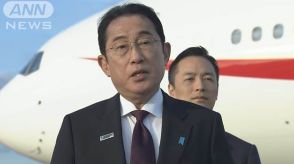 岸田総理「ご心配かけお詫び申し上げる」　防衛省・自衛隊で相次ぐ不祥事