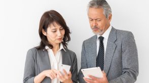 本当にいいんでしょうか…年金繰下げ中の65歳夫婦、もらい忘れる人多数の〈特別な年金〉400万円を一括受給し、思わず恐縮【CFPの助言】