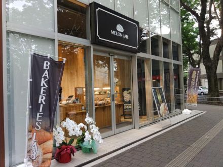 松戸にメロンパン専門店　店主はプロゴルファー、「好き」が高じて異業種に