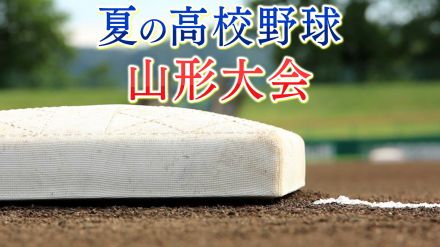 【山形】夏の高校野球山形大会開幕 酒田東主将が選手宣誓