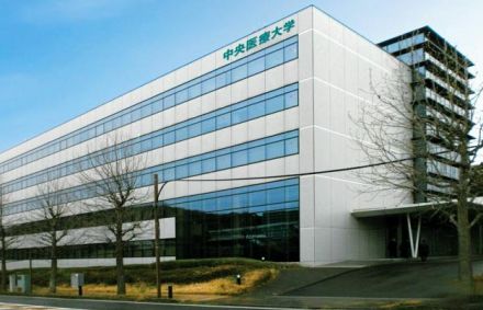 放射線技師の養成大学が横須賀市に進出へ　原発の人材育成の学科も