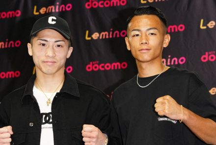 井上尚弥＆武居由樹　16日に次回世界戦発表会見　レミノが無料生配信