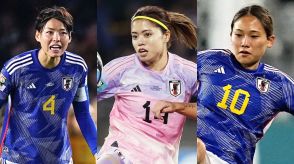 なでしこジャパン、パリ五輪に臨むメンバーの背番号を発表！長谷川が14番、10番は長野に ｜ サッカー日本女子代表