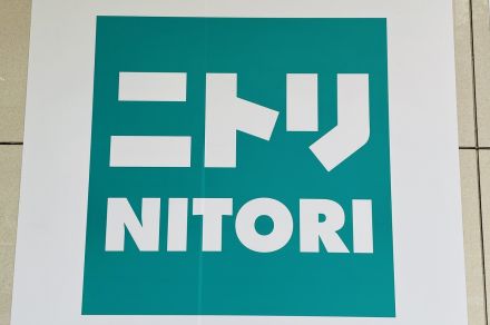 【ニトリ】使い勝手もデザイン性もいい！夏を快適にしてくれる「お助けアイテム」3選《購入レビュー》