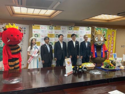 岩手県産野菜の夏野菜カレーで地産地消をPR　ハウス食品とＪＡ全農いわてがレシピ考案