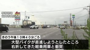 大型バイクと軽乗用車が交差点で衝突　大型バイクの男子専門学校生（18）外傷性ショックで死亡　富山