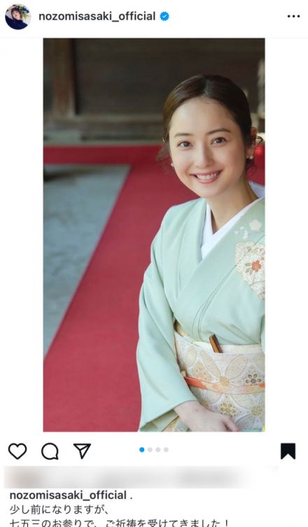 佐々木希、家族そろって長男の七五三参りへ！着物姿の記念ショットが「素敵」　夫はアンジャッシュ・渡部建