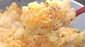 卵かけご飯のおいしさ倍増！捨てられる“しょうゆ粕”を万能スパイスに