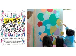 千里中央公園パークマネジメントと乃村工藝社、公民連携による地域活性化プログラムを提供