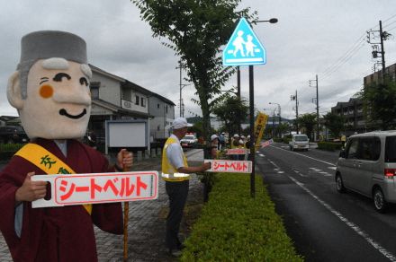 「芭蕉」も交通安全呼びかけ　俳句に合わせ反射材配布　三重・伊賀